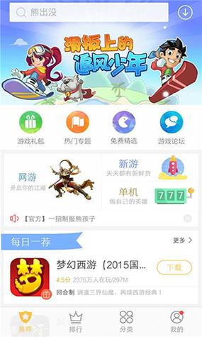 vivo游戏中心官网入口