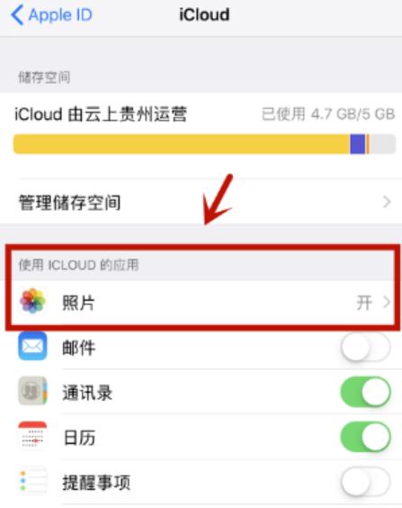 iphone照片打感叹号