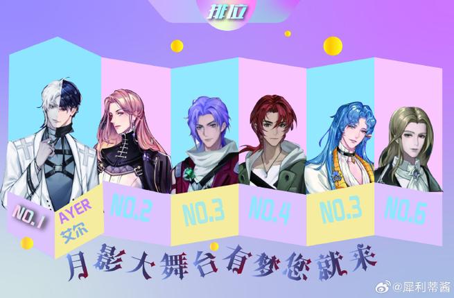 月影别墅有没有樱花校园