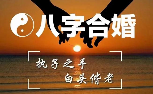 算姻缘免费两个人