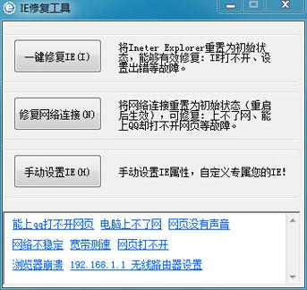 苹果手机无法打开浏览器