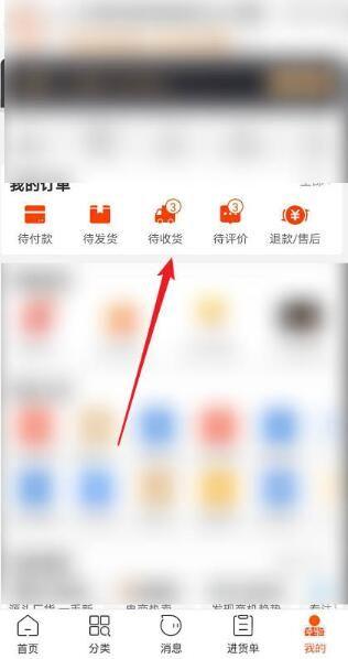 阿里巴巴怎么取消退款申请