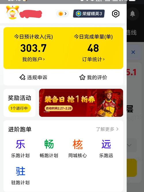 美团众包多久审核通过