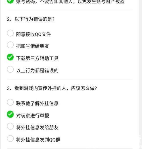 LOL封号减刑答题答案