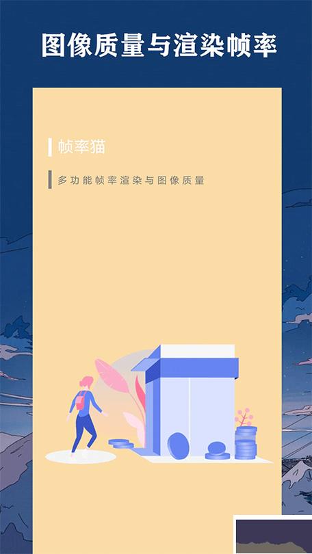 帧率猫120帧下载