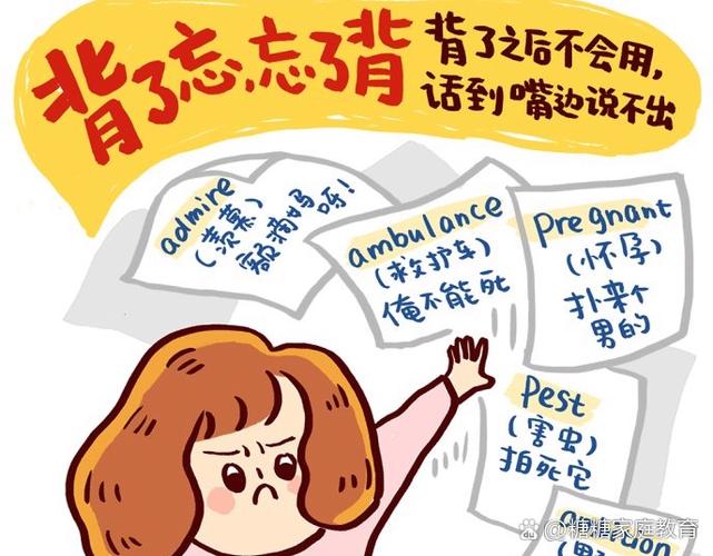 一天一个彩虹屁,顺口溜