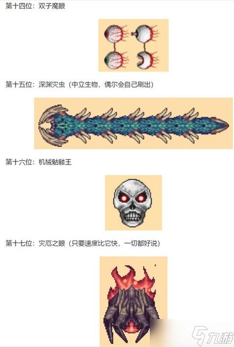 泰拉瑞亚灾厄暗黑长戟