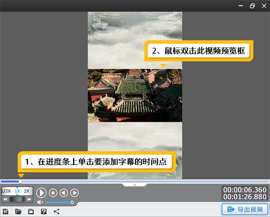 爱剪辑怎么把黑边去掉