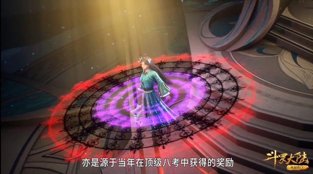 霍雨浩全部魂环年限