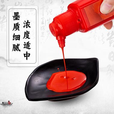 毛笔墨汁是水性还是油性截图3