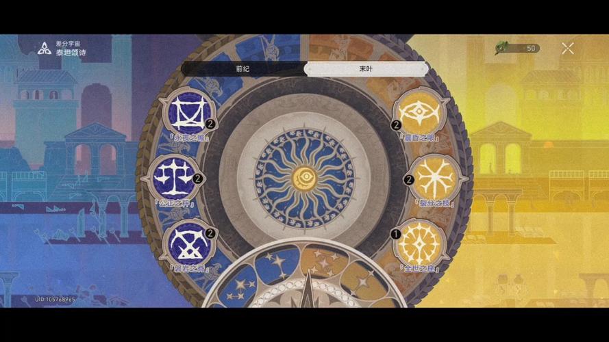 泰坦之路PathofTitans最新版本下载 泰坦之路PathofTitans最新版本下载
