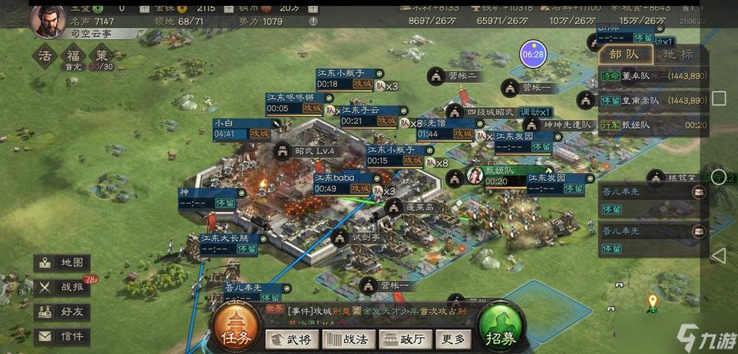 三国志战略版守城需要驻守吗