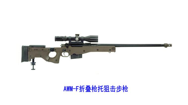 我的世界awm狙击枪
