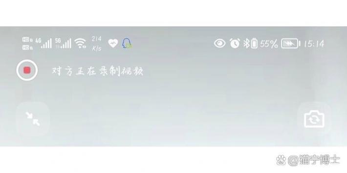 qq视频录像不让对方知道