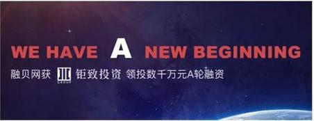 融贝网可靠吗
