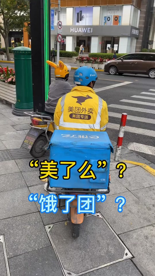 饿了么拉黑顾客功能在哪里