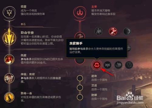 寒冰天赋推荐