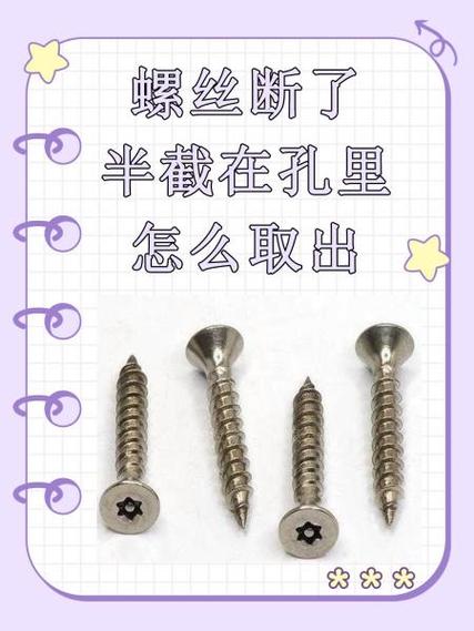 密度板螺丝孔处崩了怎么维修