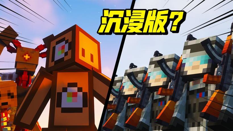 小土mc动画师