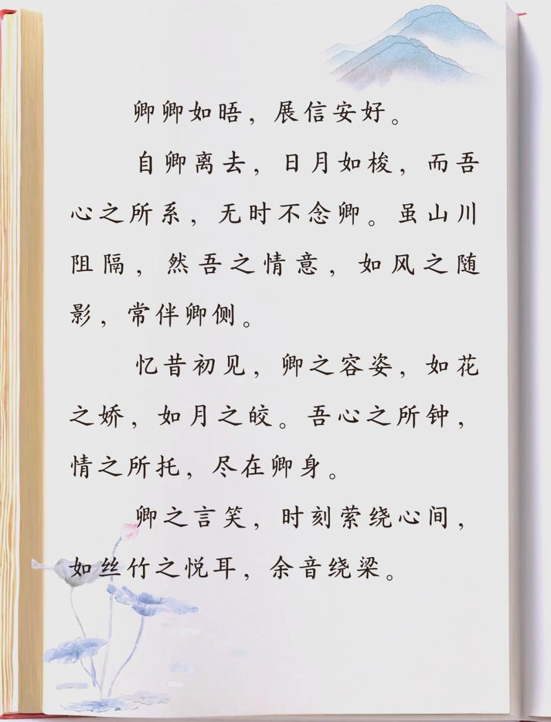 悦已暗示了什么情感