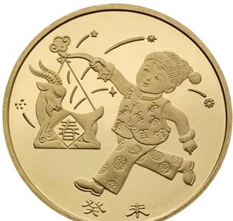 第二轮羊年纪念币怎么那么贵