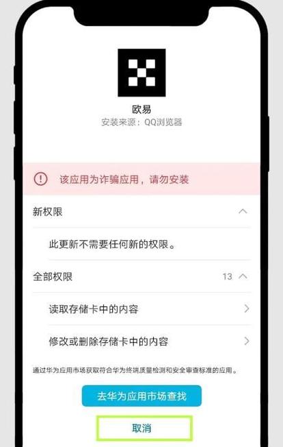官方app怎么下载