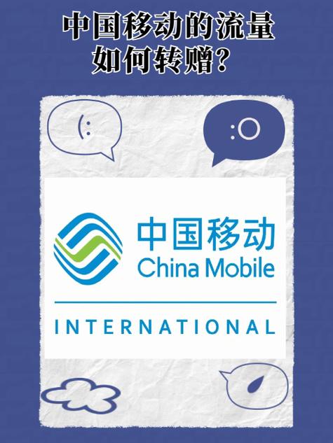 移动的话费可以转赠给别人吗