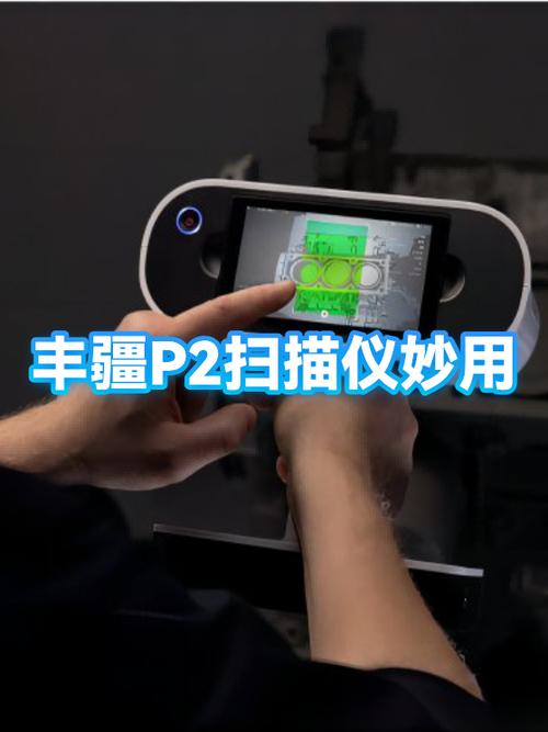 扫描仪怎么扫描图片截图3
