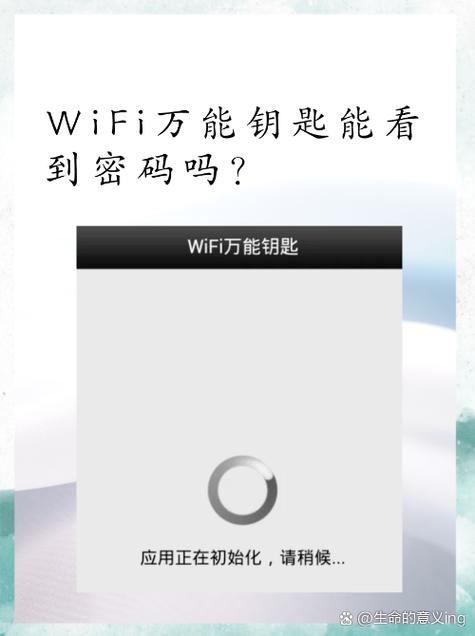 HP 115W无线连接密码