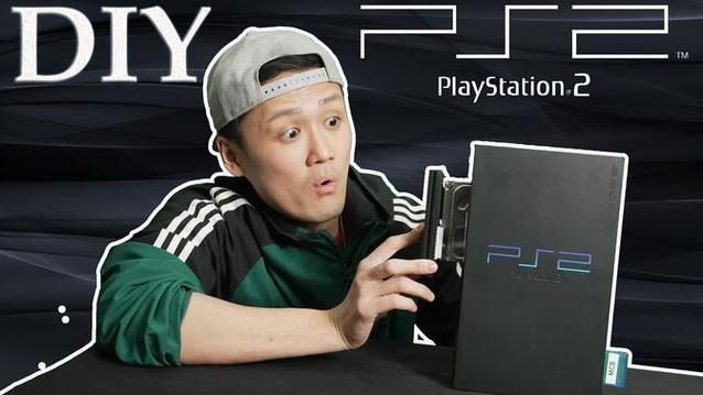 ps2改硬盘机教程