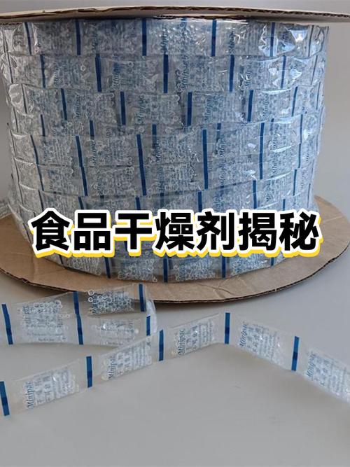 干燥剂连包装一起煮了