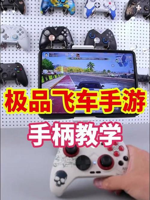 极品飞车6手柄设置