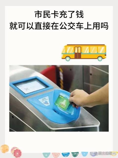 市民卡在支付宝上怎么查