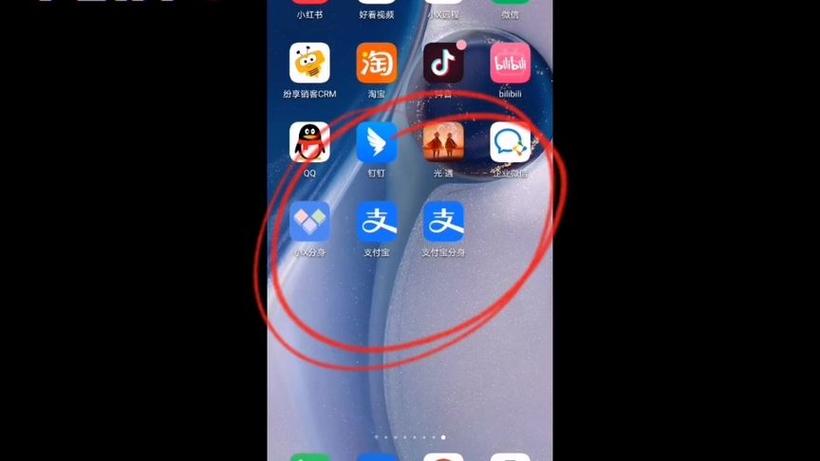两个手机能登录同一个支付宝吗