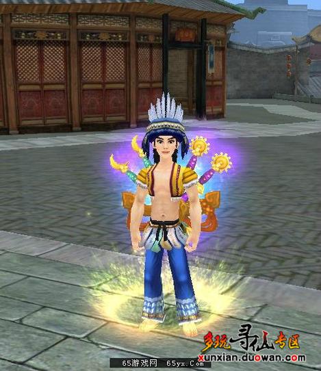 《寻仙》官方网站
