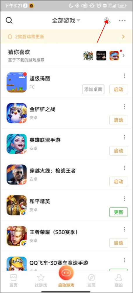 cf和开挂的一起排位不会封号吧