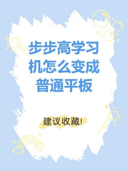 步步高应用市场下载安装官网