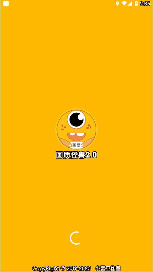 芝麻画质怪兽最新版