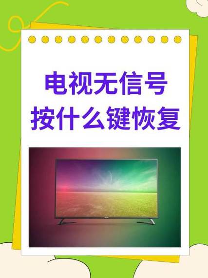 电视已连接wifi但看不了电视