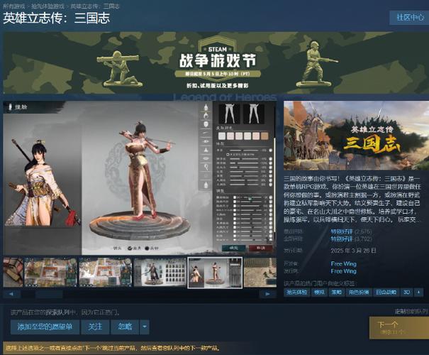 太阁立志传5绅士mod怎么用