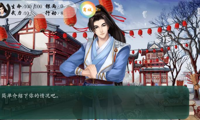 橙光游戏修改器手机版
