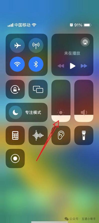 苹果黑夜模式和白天模式怎么设置