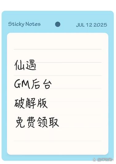最新仙遇33个礼包兑换码