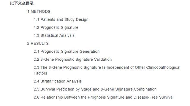 bio-signature截图1