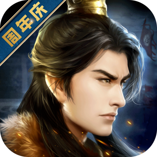 三国志吕布传