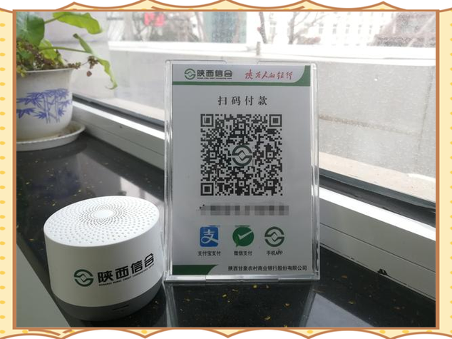 建设银行收款码收费标准