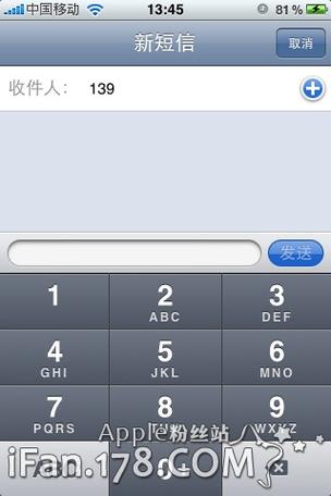 手机短回信有查看应用的界面图片有截图3