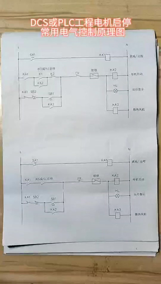 220v启停开关接线图