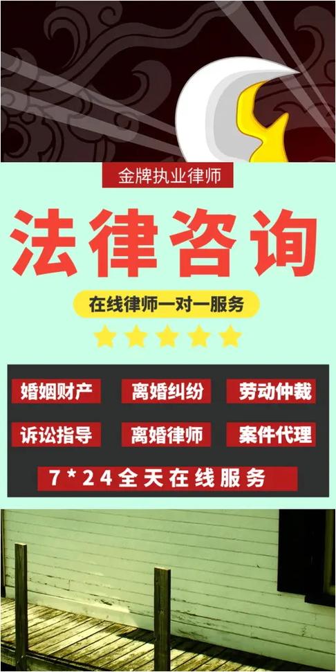 离婚咨询师在线咨询免费