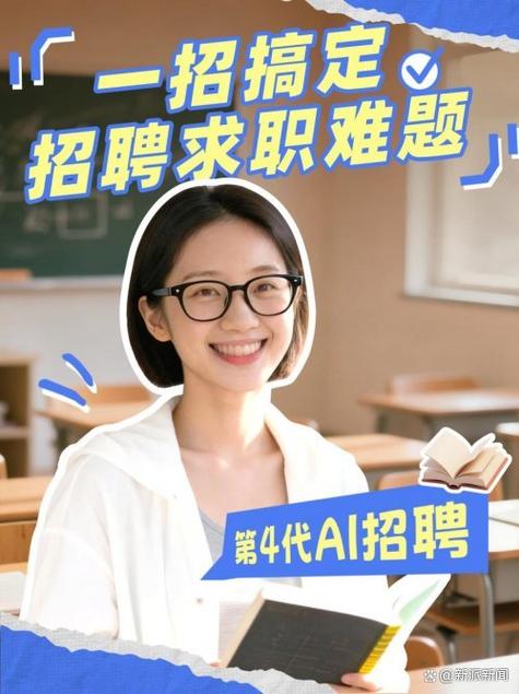 最靠谱的招聘平台